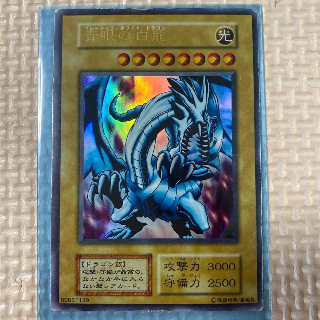 遊戯王 青眼の白龍 光属性