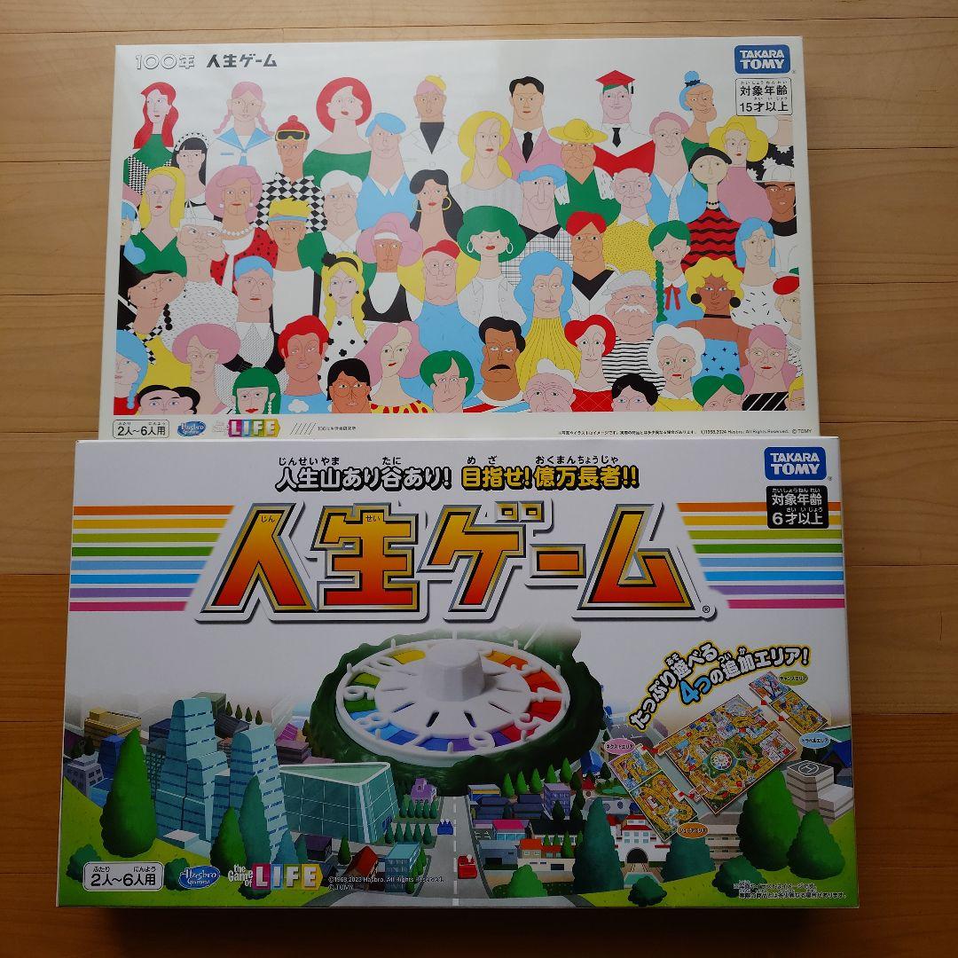 タカラトミー 人生ゲーム 100年人生ゲーム　新品 未開封 タカラトミー（TAKARA TOMY） 人生ゲーム タイムスリップ100 : コジマ