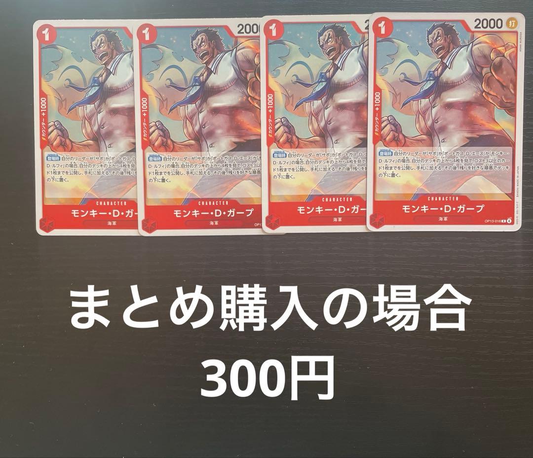 まほと様 リクエスト 5点 まとめ商品 - メルカリ