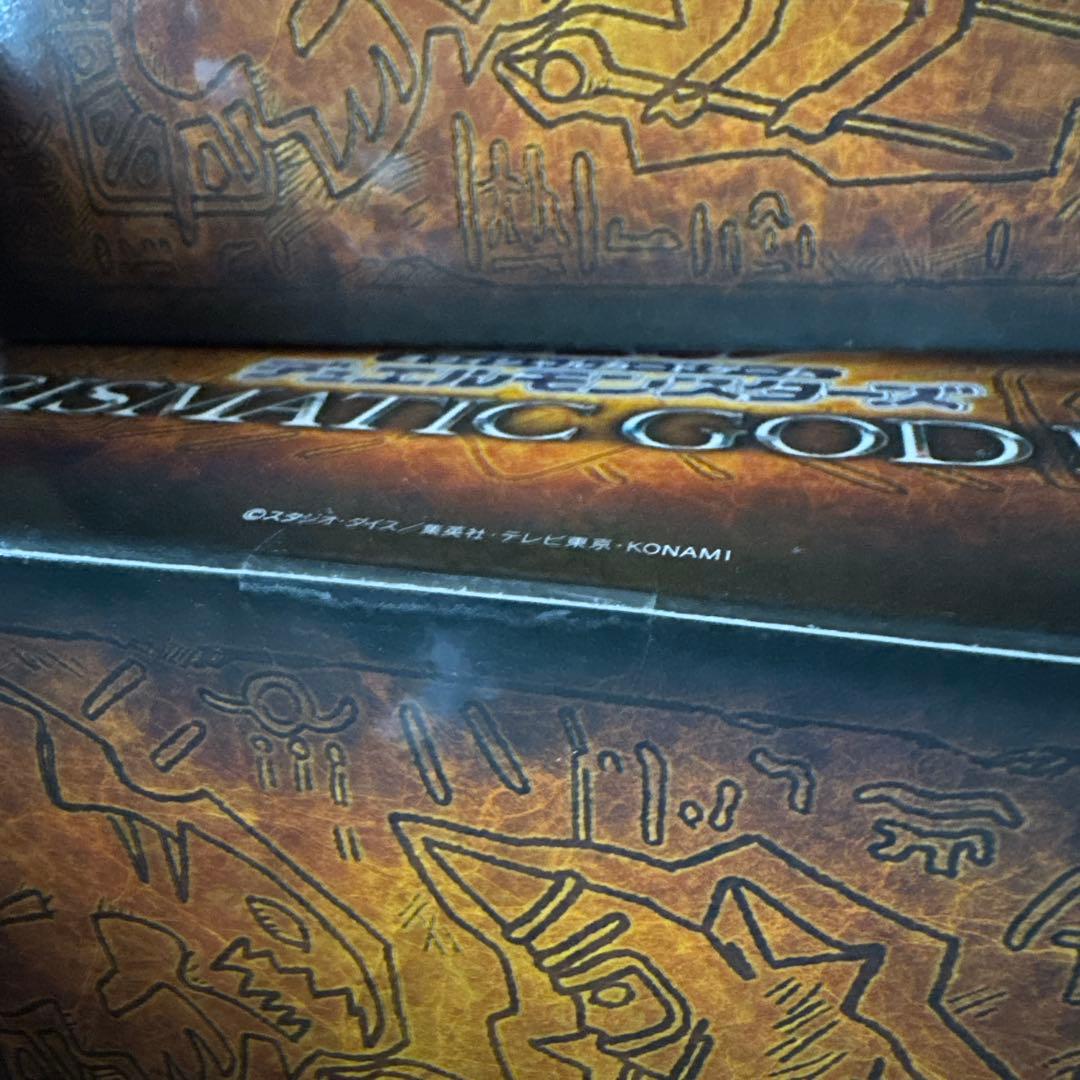 遊戯王OCG PRISMATIC GOD BOX 未開封 未サーチ