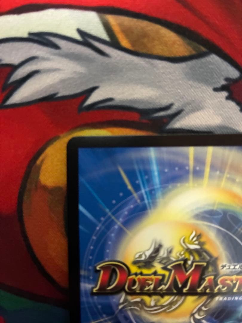 音卿の精霊龍ラフルル・ラブ/未来から来る、だからミラクル　金トレジャー