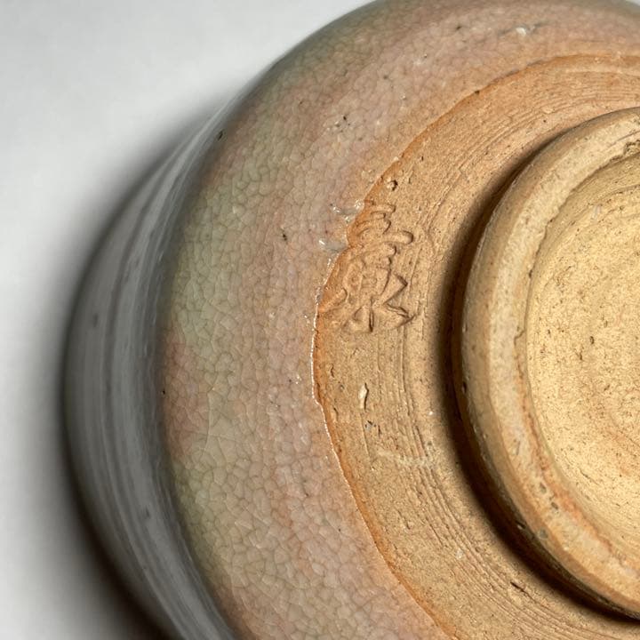 ショップ ◇桃山窯 『橋本喜泉』造 乾山手老松図 茶碗 京焼 茶道具◇