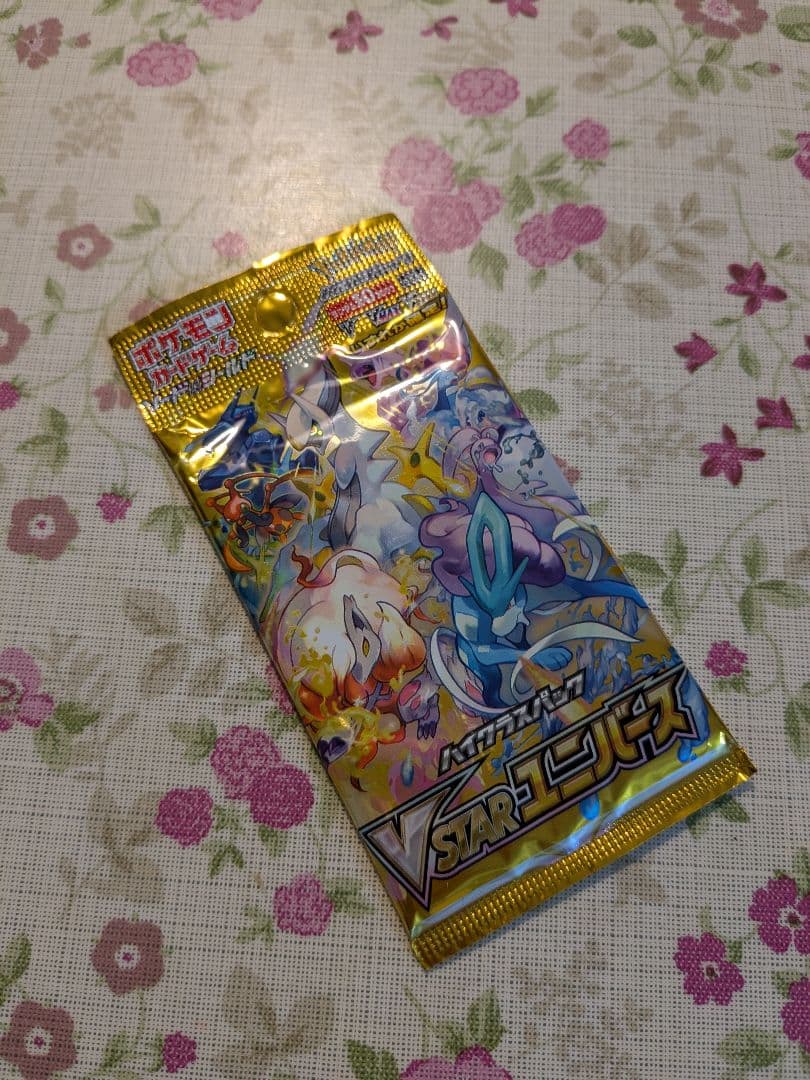 ポケモンカード VSTARユニバース 未開封パック ハイクラスパック☓10セット