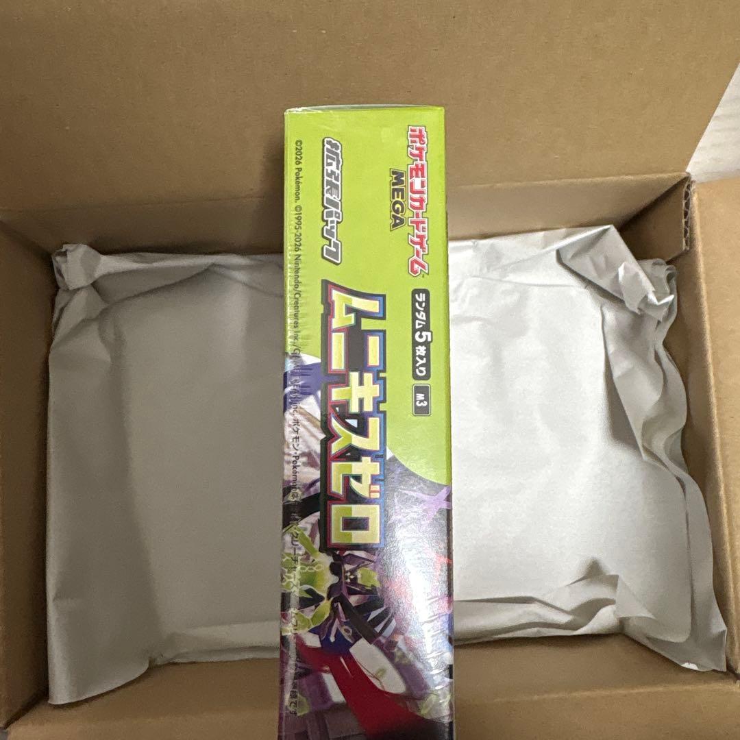 【シュリンク付き】ムニキスゼロ　1BOX &メガエルレイドex セット