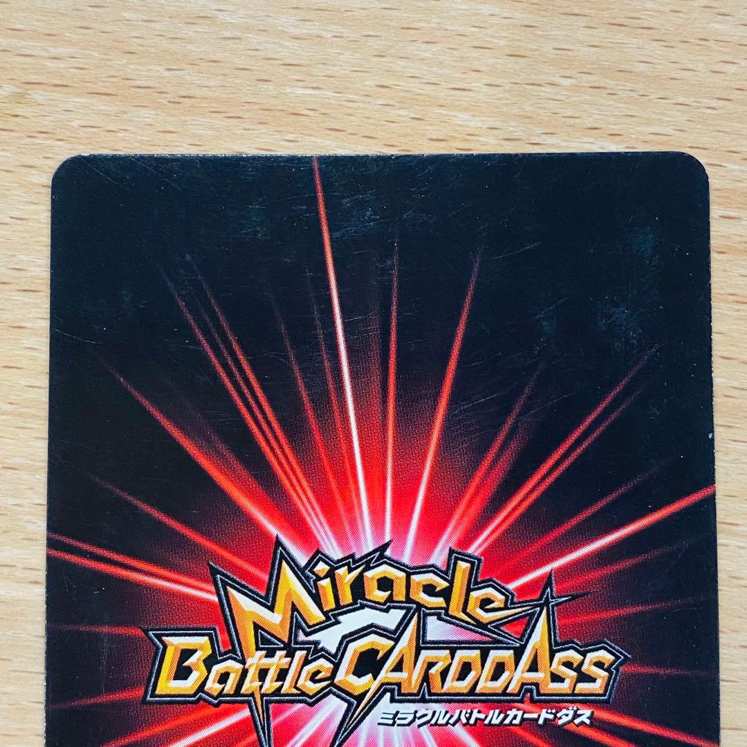 ミラバト シャンクス 上位入賞者 P - メルカリ