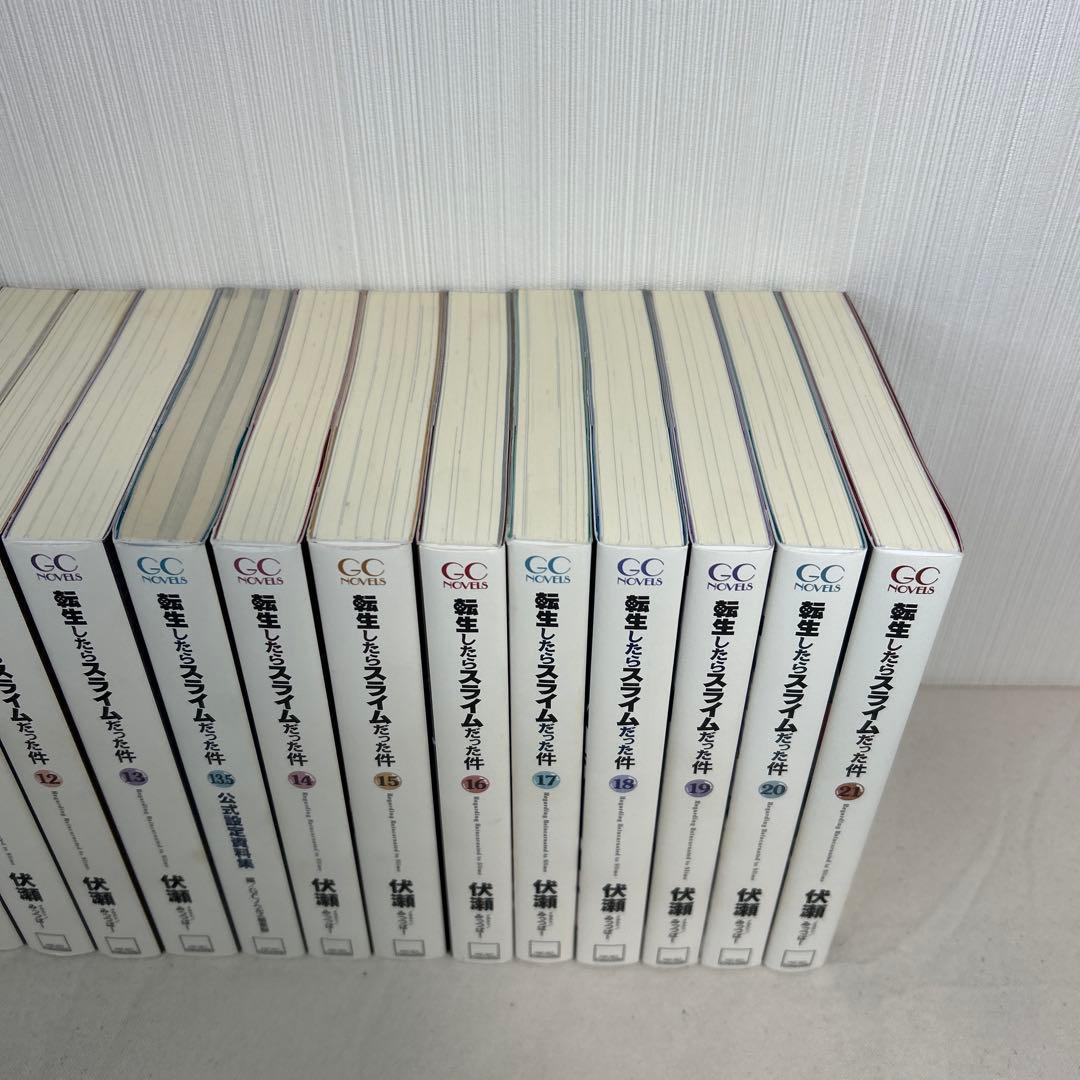 美品】転生したらスライムだった件 全巻セット 小説 ライトノベル 転