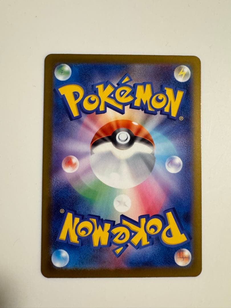 メガカイリューex MUR メガリザードンex MA