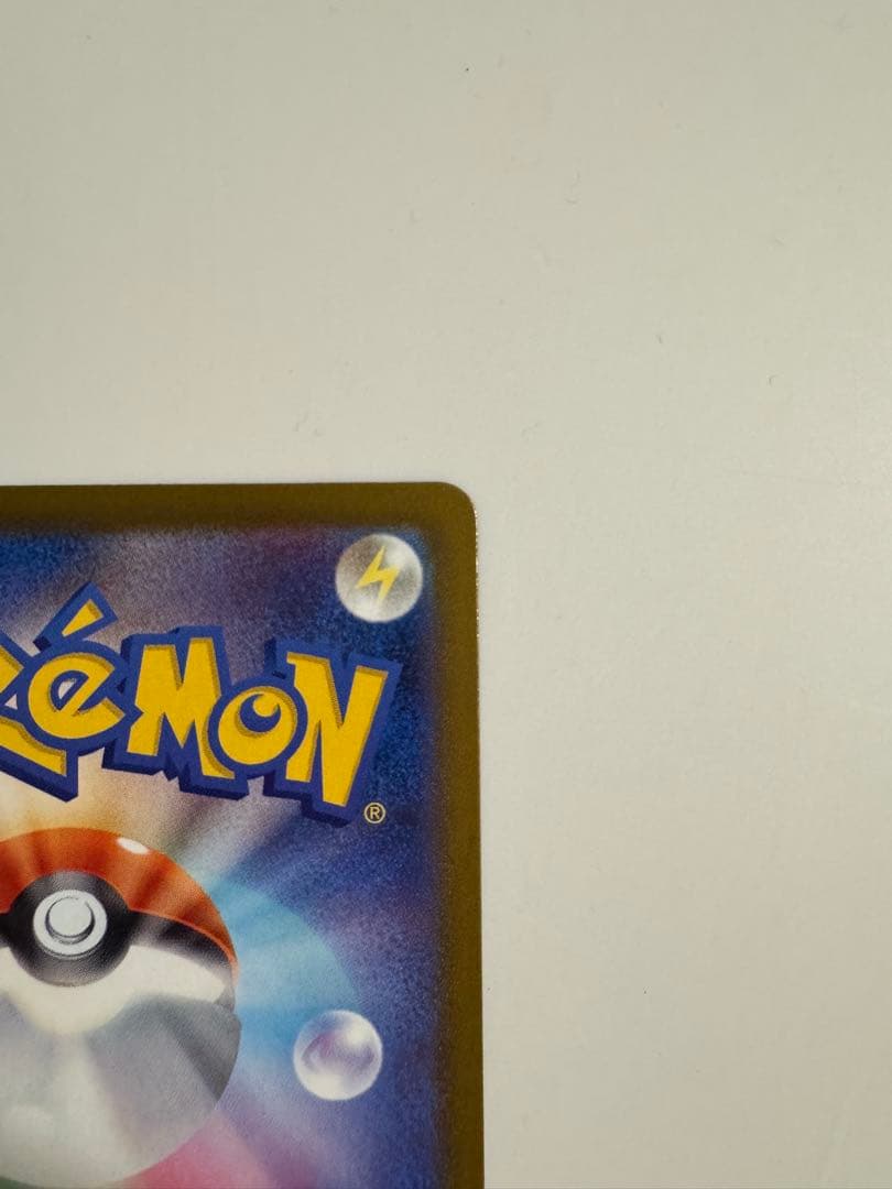 メガカイリューex MUR メガリザードンex MA