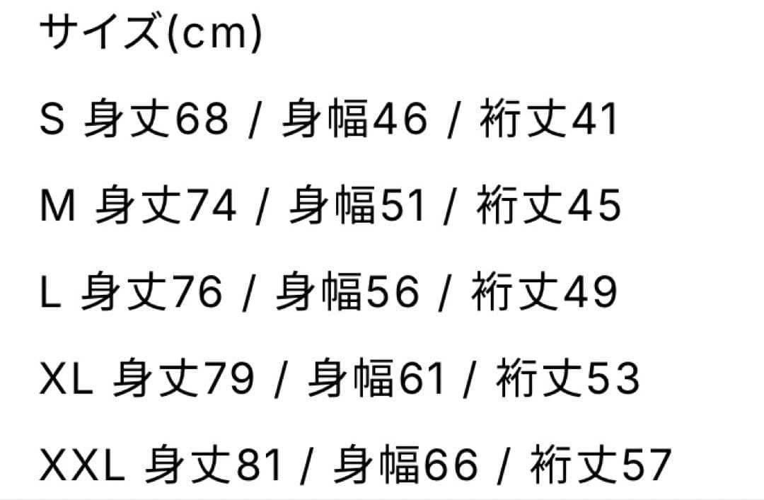 CURRY O RAMA Tee - ネイビー　Lサイズ