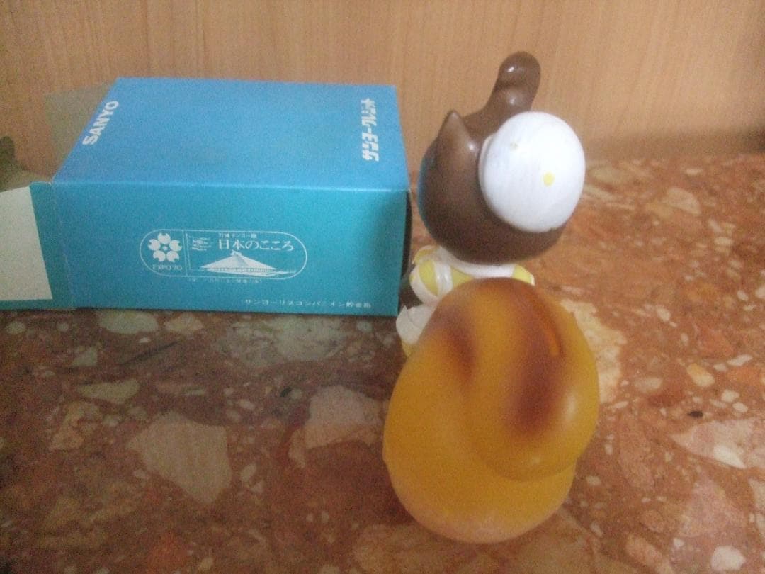 サンヨークレジット★万博 リスコンパニオン★ ソフビ 貯金箱★ 手塚治虫