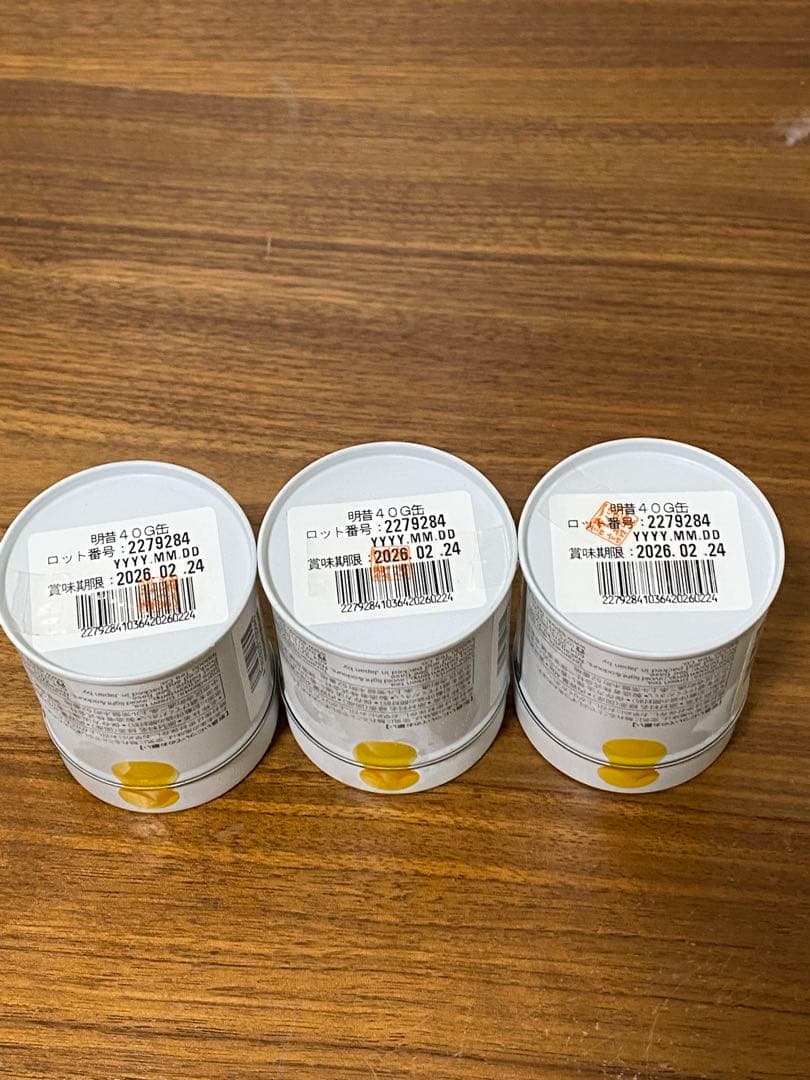 一保堂茶舗】宇治抹茶「明の昔sayaka Matcha 40gx3缶セット」