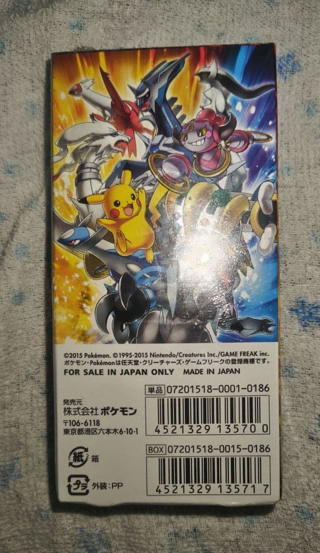 ポケモンカード 伝説キラコレクション 未開封BOX シュリンク付き 凹みあり