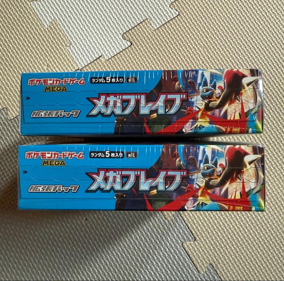 シュリンク付ポケモンカードゲーム メガレイヴ 2箱セット