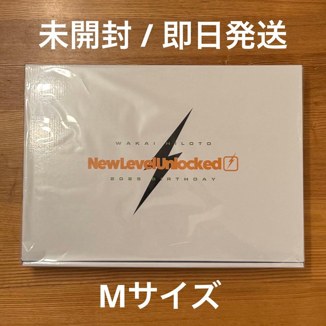 ミセス若井滉斗 NewLevelUnlocked Special Box Mrs. GREEN APPLE 若井滉斗バースデーボックスセット - メルカリ
