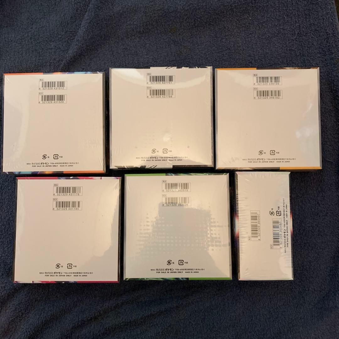 ポケモンカードbox インフェルノ シンフォニアブラックボルトクレイ