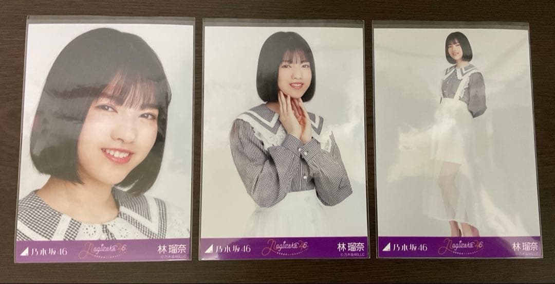 乃木坂46 林瑠奈 4期生スペシャル 生写真 3種コンプ - メルカリ