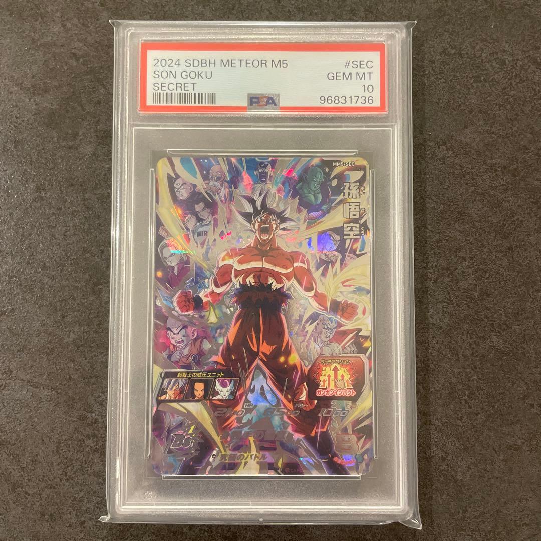 4枚 ユニオンアリーナ SR クロロ パラレル HUNTER×HUNTER