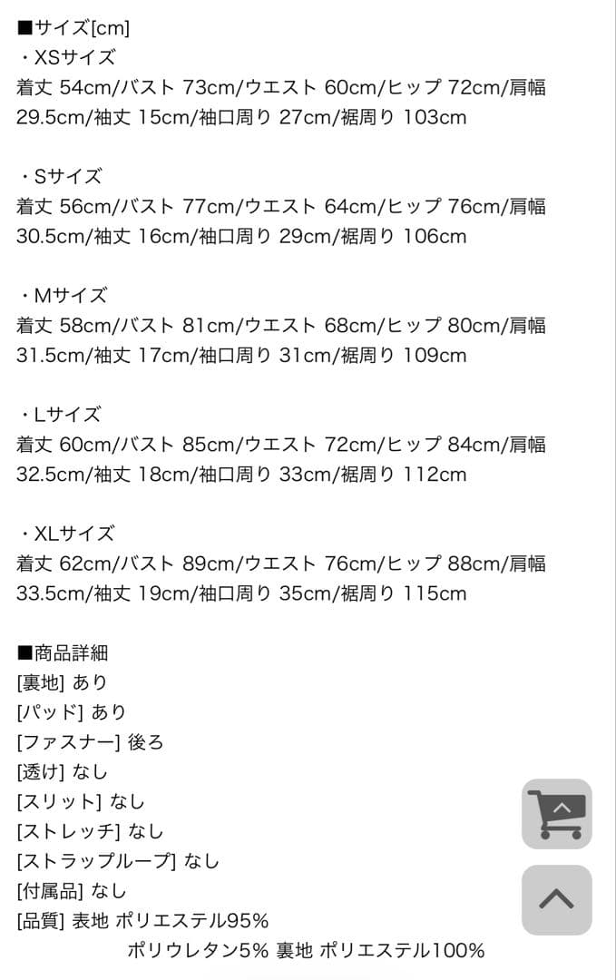 ビジューリボンマーメイドミニドレス/キャバドレス