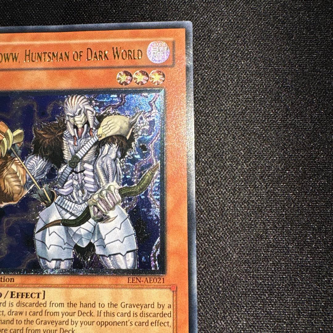 遊戯王暗黒界の狩人ブラウ旧アジア版レリーフEEN-AE021