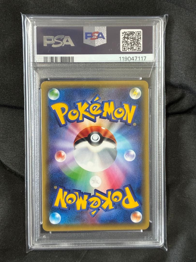 世界46枚 PSA10 ジガルデEX 2016 009 11 zygarde