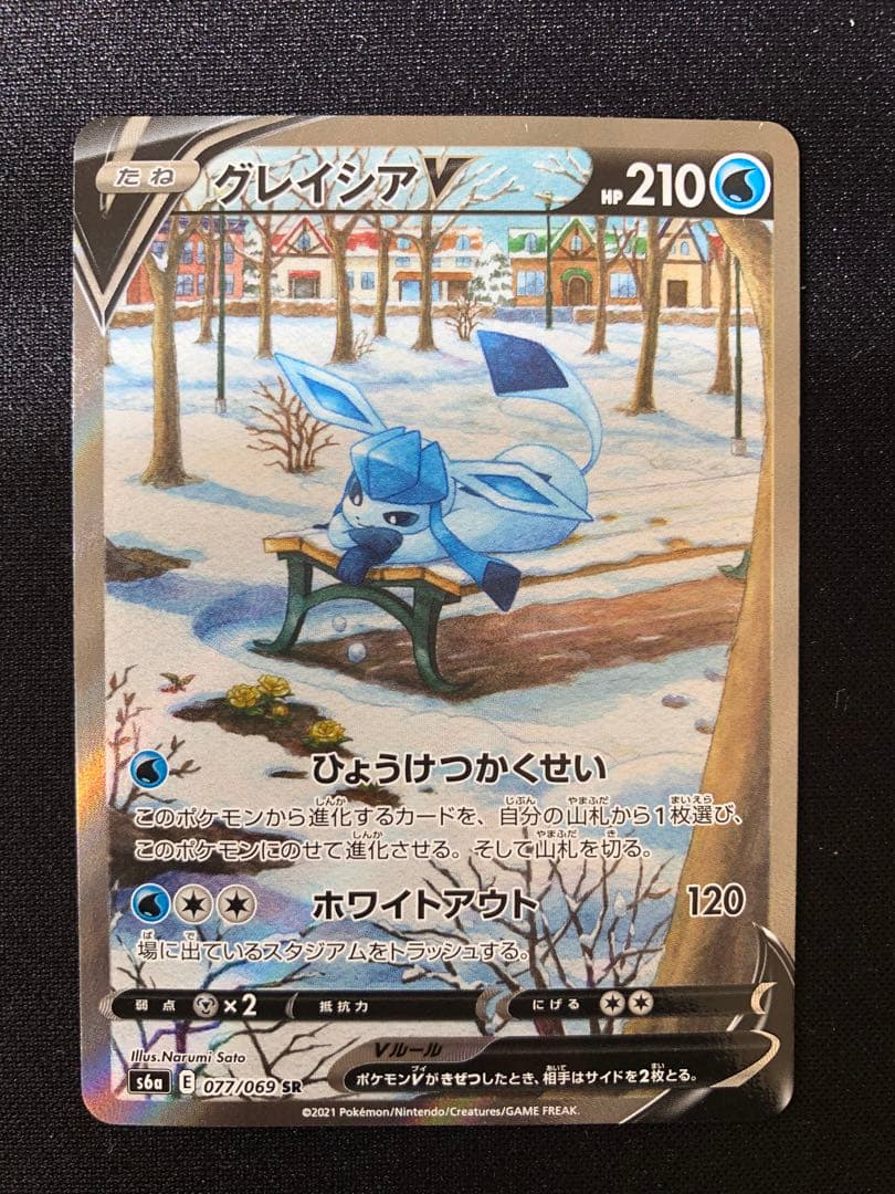 イーブイヒーローズ9枚セット　VSA全8種＋イーブイVMAXプロモ