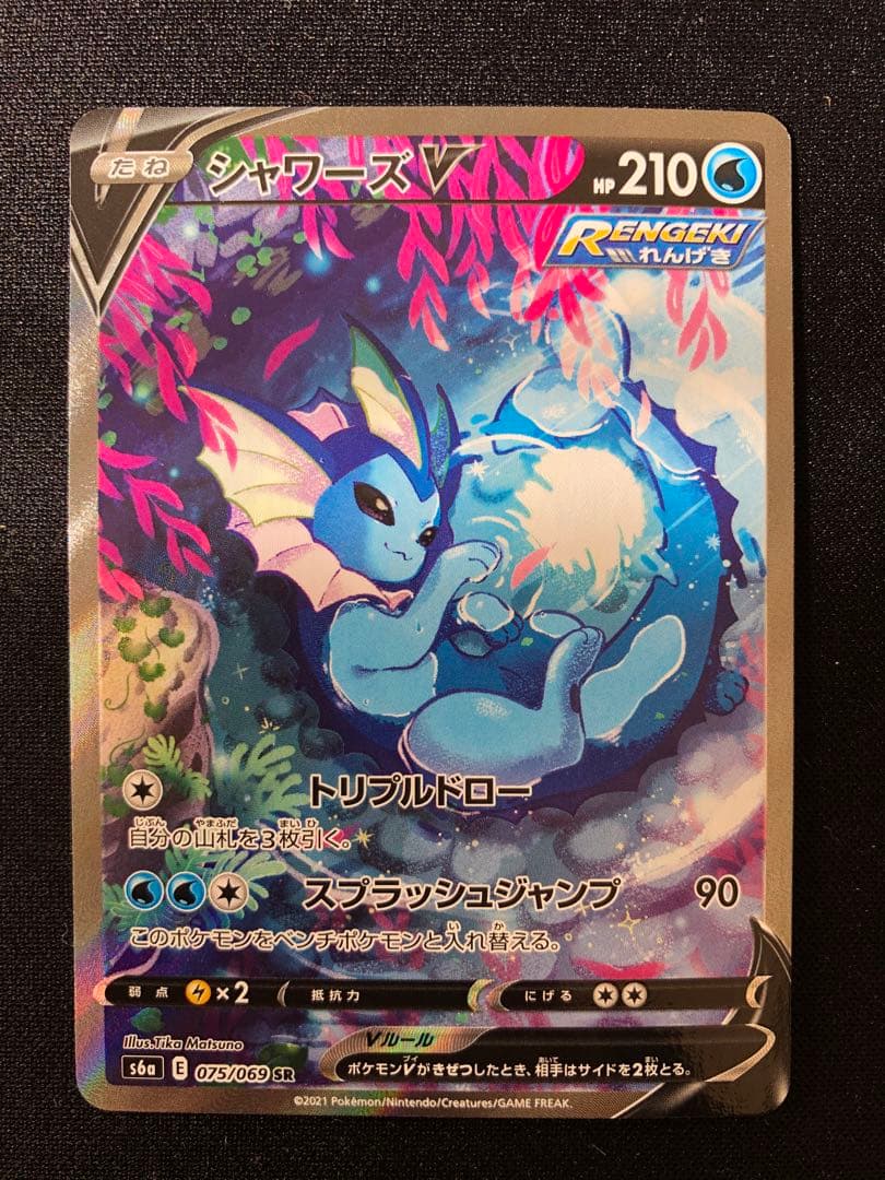 イーブイヒーローズ9枚セット　VSA全8種＋イーブイVMAXプロモ