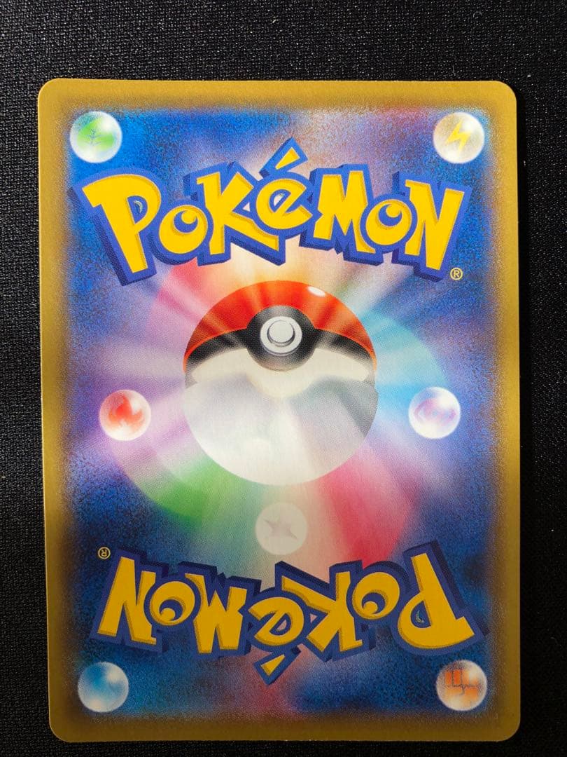 イーブイヒーローズ9枚セット　VSA全8種＋イーブイVMAXプロモ