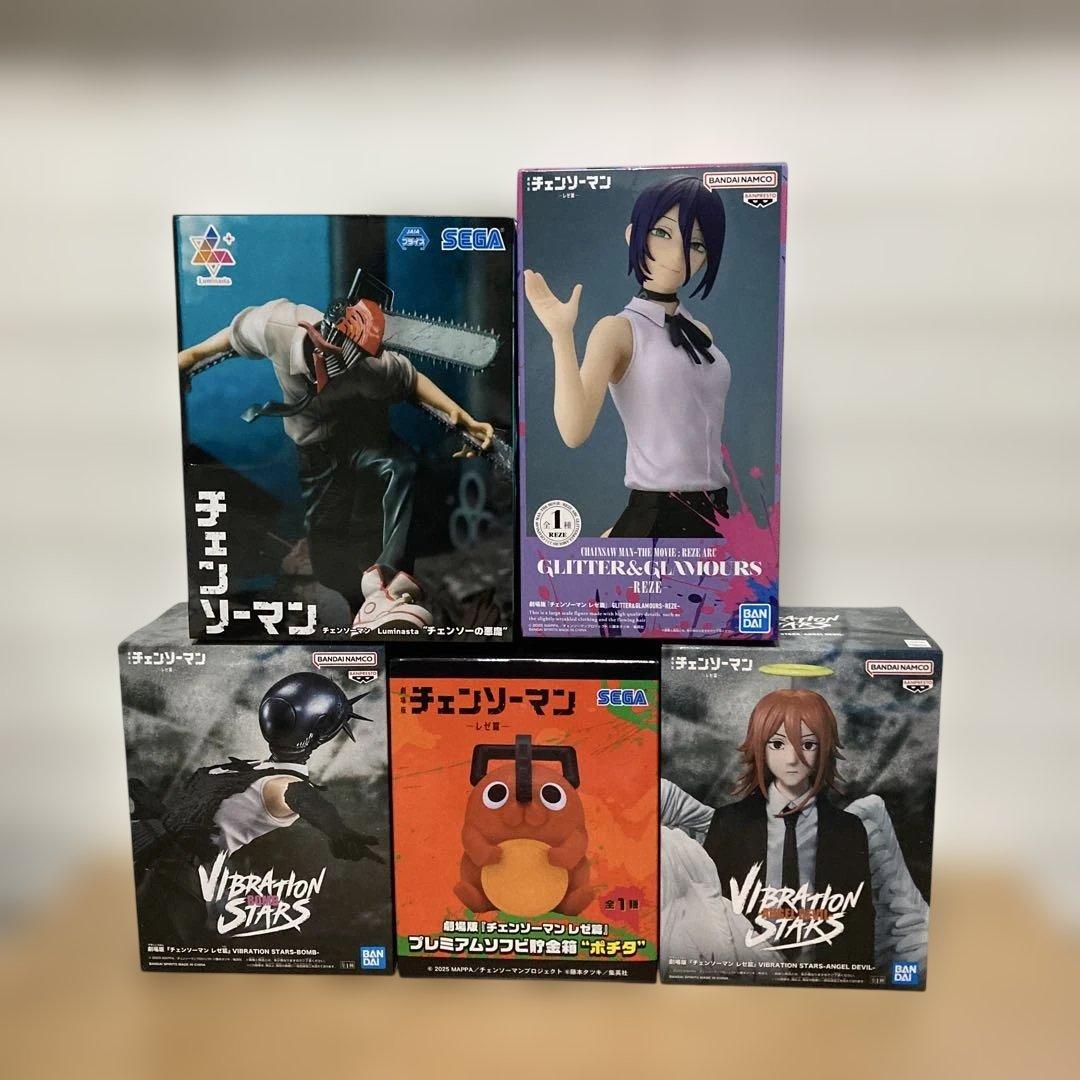チェンソーマン プライズ フィギュア 5点セット - メルカリ