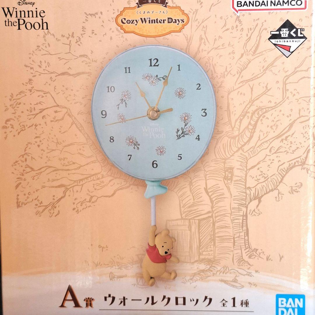 くまのプーさん 一番くじ A賞 ウォールクロック - メルカリ