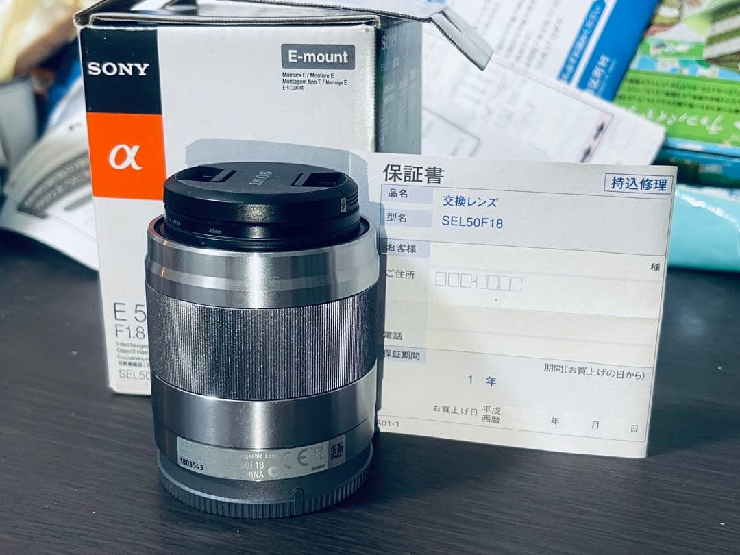 レンズ(単焦点) SONY E 50mm F1.8 OSS SEL50F18 カメラレンズ E 50mm F1.8 OSS APS-C用 ブラック SEL50F18 [ソニーE