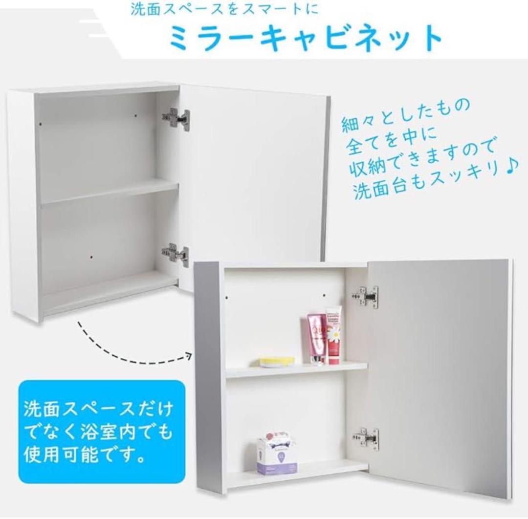 ミラーキャビネット キャビネット 50x60CM ホワイトオーク 洗面鏡 浴室鏡