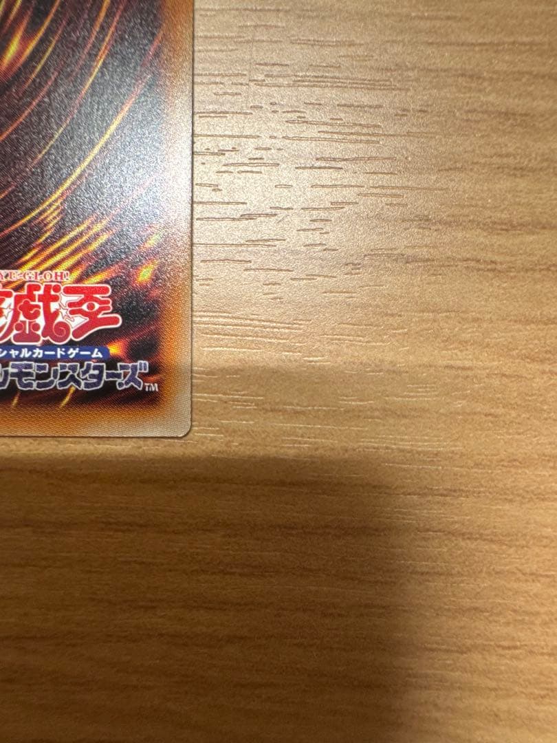 遊戯王　白の物語　The Fallen & The Virtuous（プリズマ）