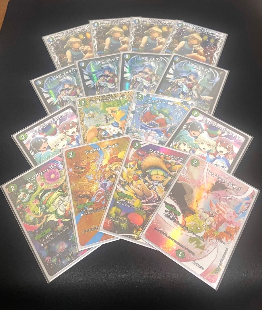 アナカラーマルル　微高レート　調整パーツ付き