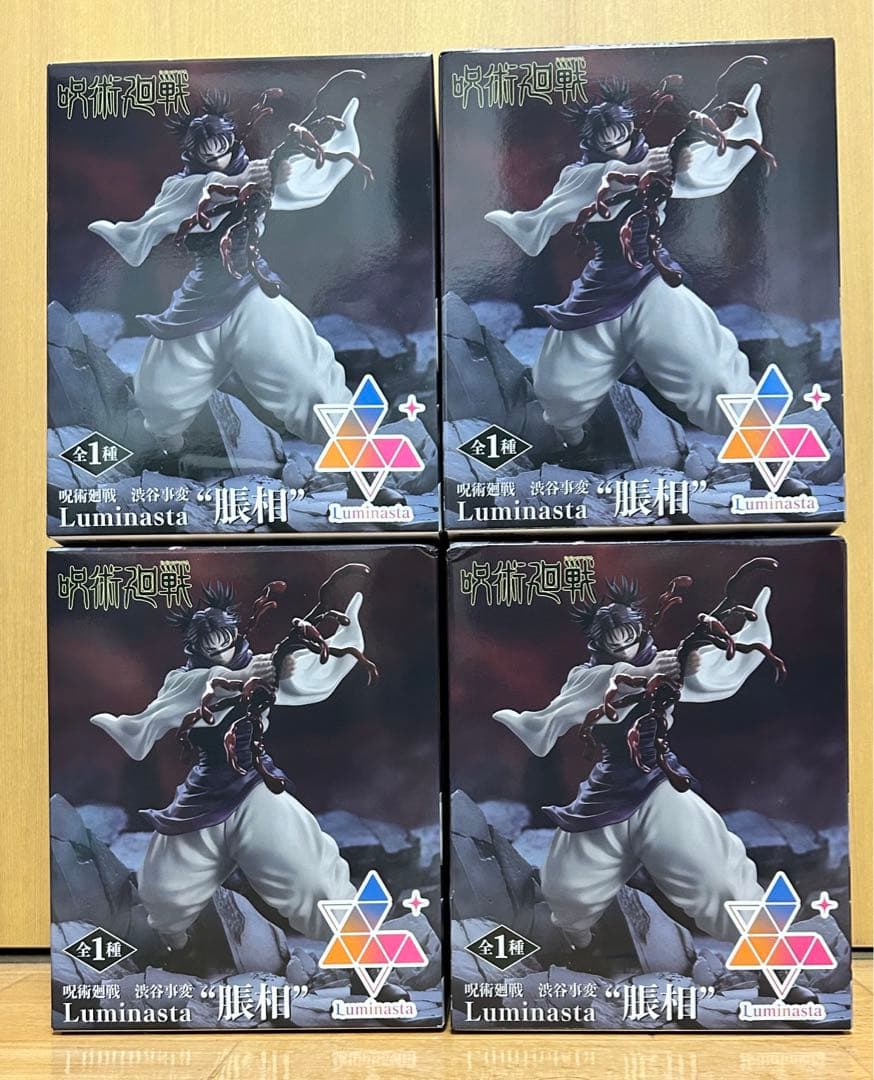 鬼滅の刃 grandista グランディスタ 童磨 6体セット アニメ 鬼滅の刃