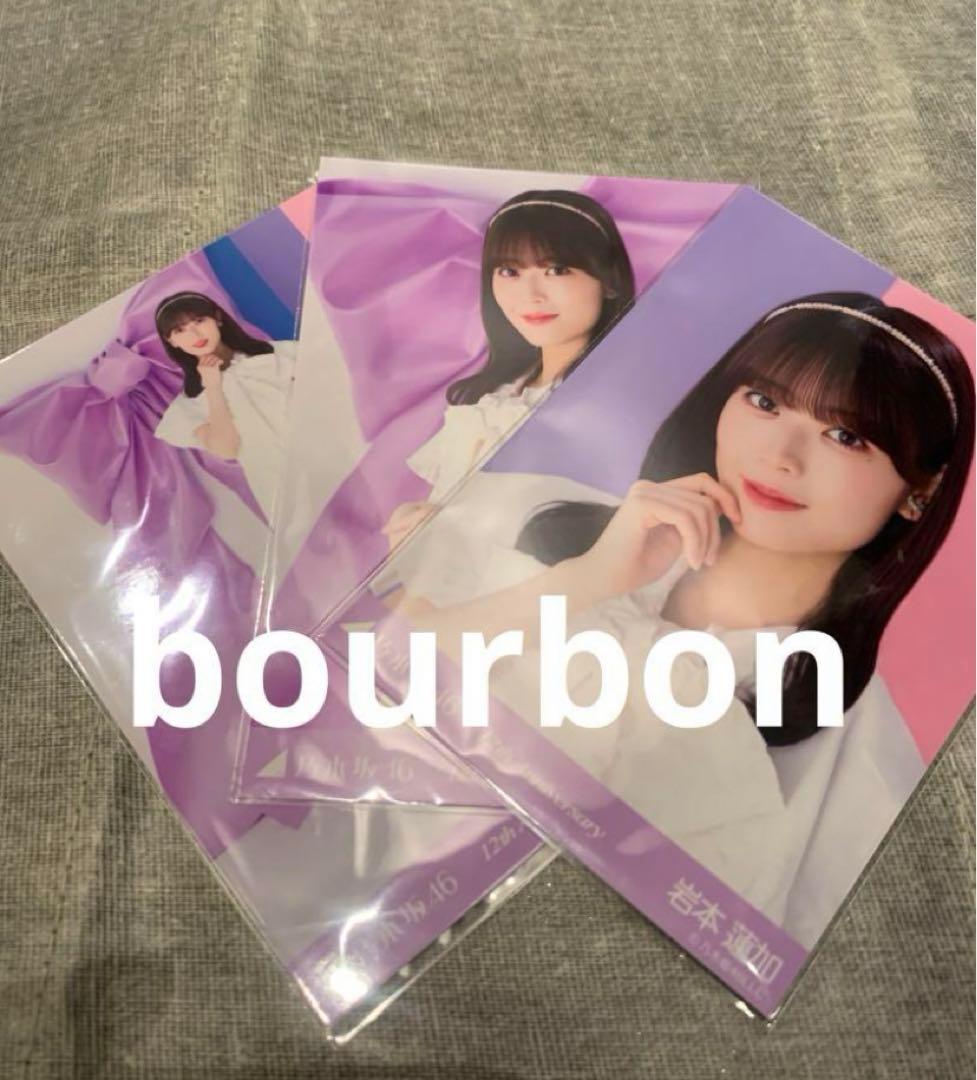 岩本蓮加 乃木坂46 生写真 コンプ 12th 12周年記念 ライブ - メルカリ