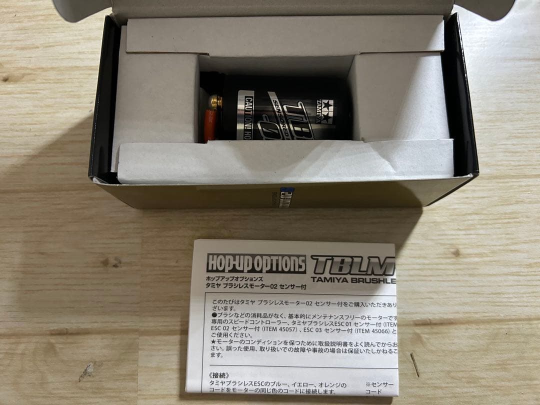 84 タミヤ　ブラシレスモーター10.5T、ESC