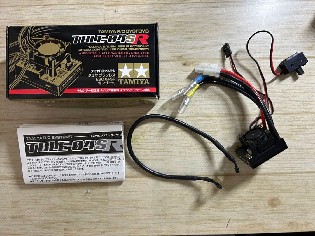84 タミヤ　ブラシレスモーター10.5T、ESC