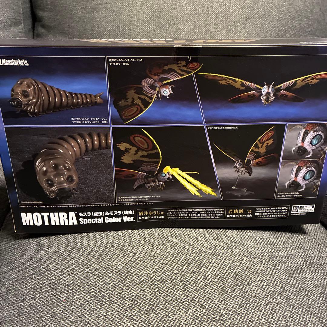 S.H. MonsterArts モスラ スペシャルカラー
