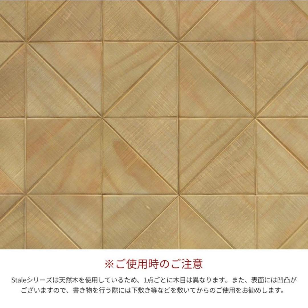 EMOOR ダイニング テーブル 天然木 おしゃれ 木目 インテリアリビング