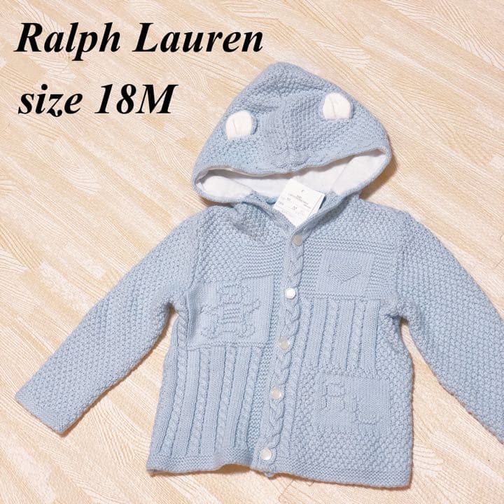 ラルフローレン ベビー くま耳 カーディガン インスタ ニット 水色 赤ちゃん