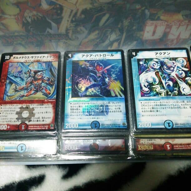 デュエルマスターズその1