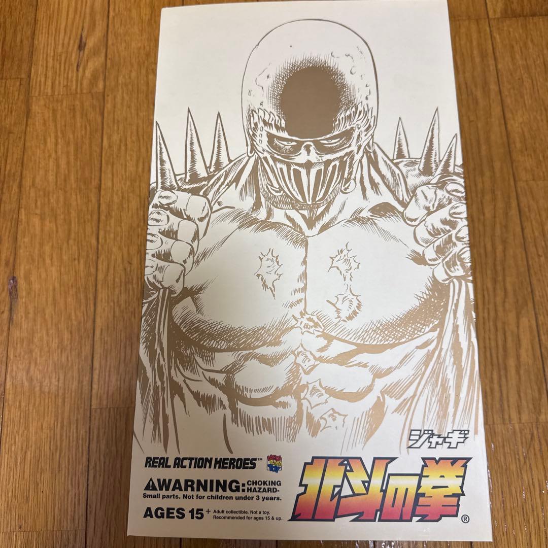 北斗の拳 リアルアクションヒーローズ ジャギ　海洋堂 ヨドバシ.com - 海洋堂 KAIYODO 北斗の拳REVOLUTION Series No. 004