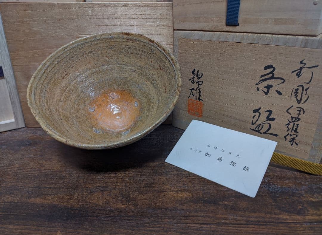 銀杏の木の、切りかぶを使った火鉢。