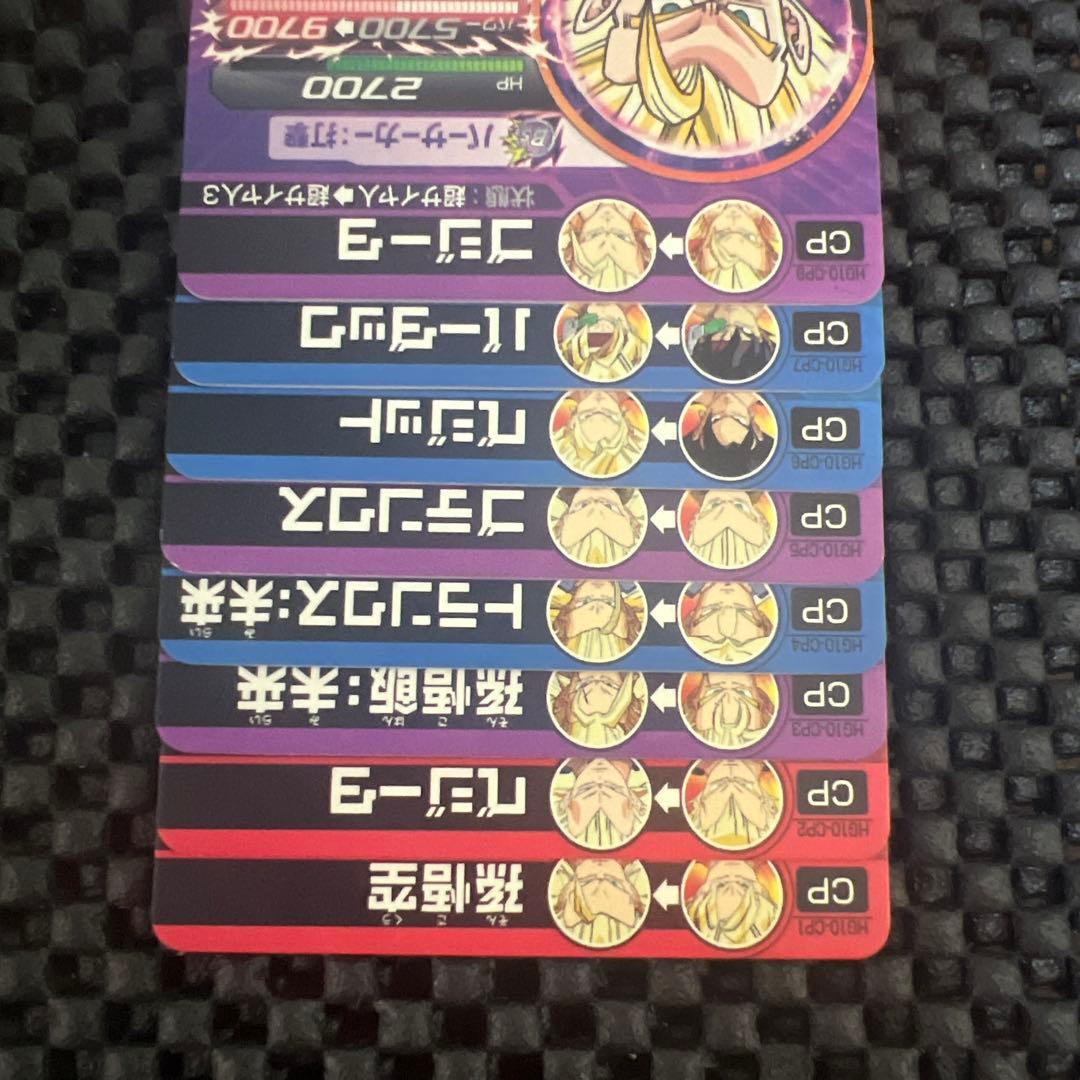 hg10-cp チェンジバーストcp コンプセット hg10-cp チェンジバーストcp