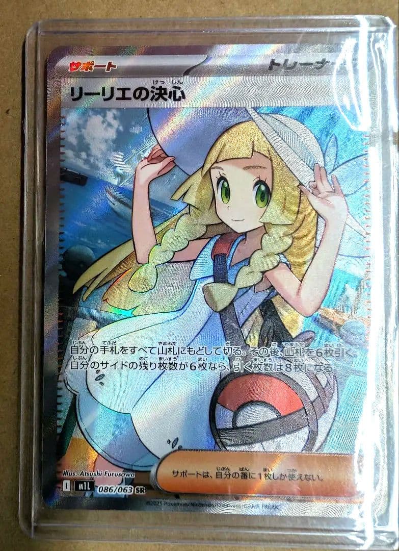 Ultra Pro FFワンタッチホルダー セフィロス ウルトラプロ MTG