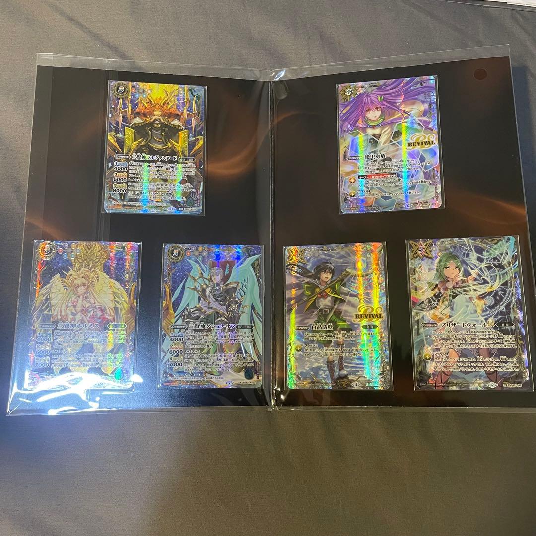 プレミアムカードコレクション三賢神 バトルスピリッツbattle spirits