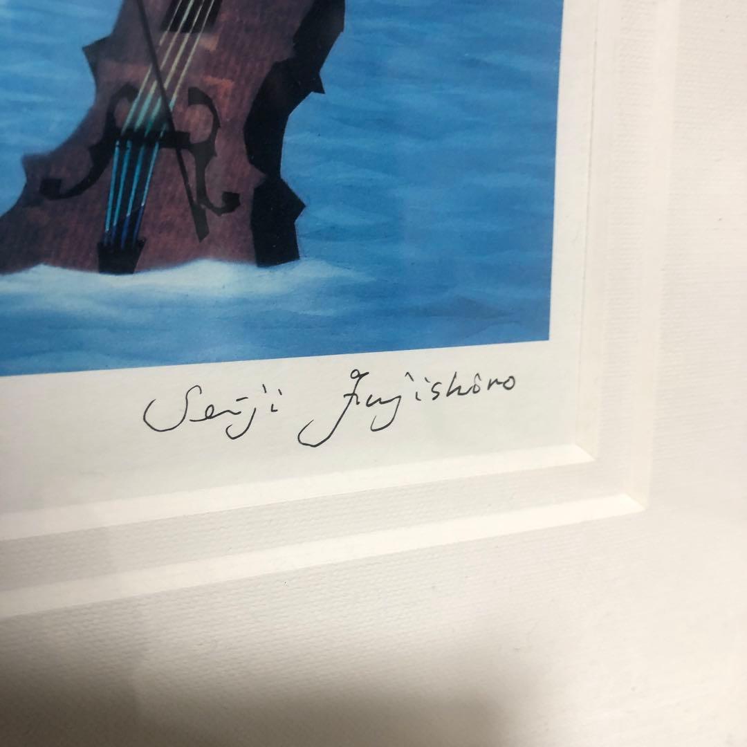 作家 藤城清治 こびとの旅立ち ダイヤモンド・スクリーニング 114/800