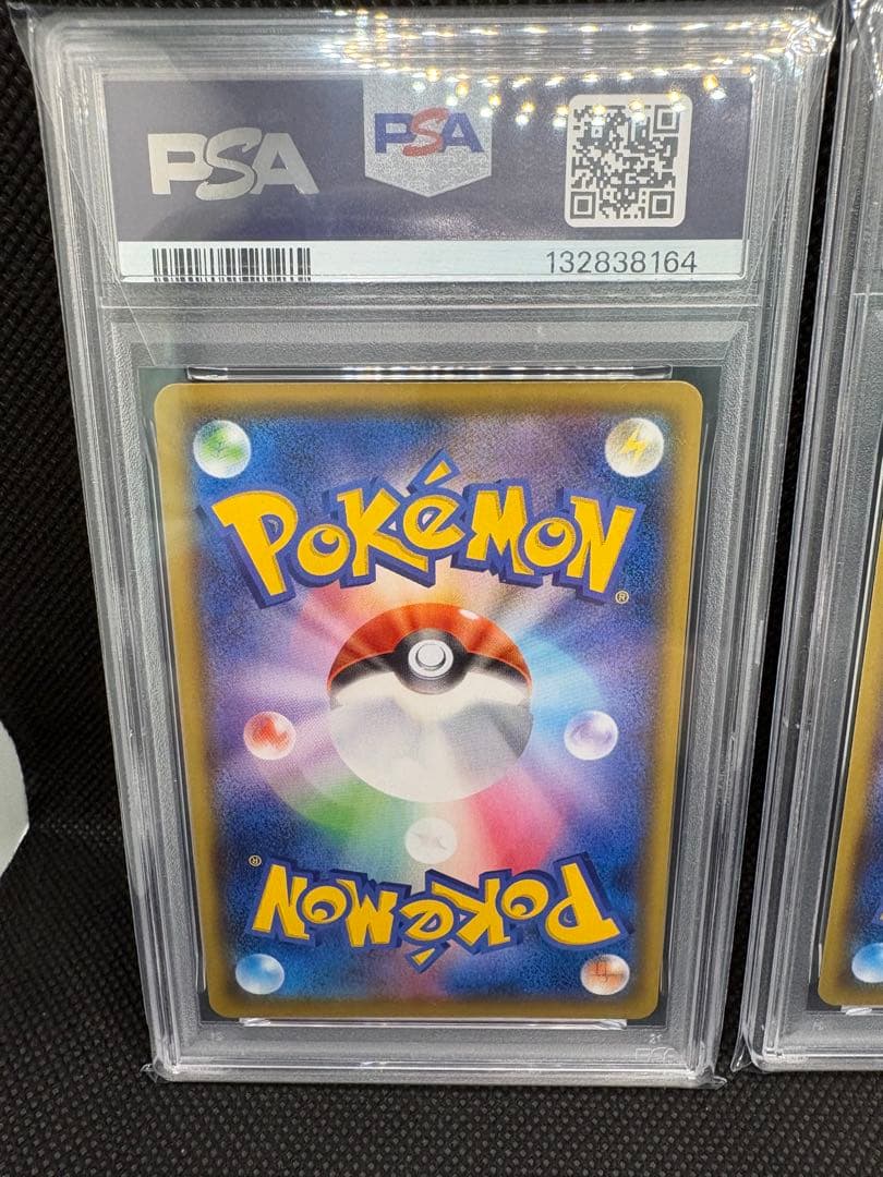 【PSA10連番】シャワーズ イーブイCHRセット