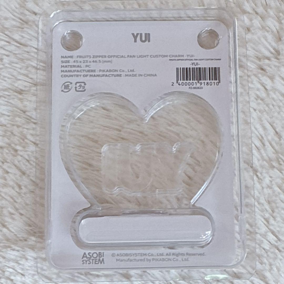 櫻井優衣 FRUITS ZIPPER ペンライト カスタムチャーム パーツ - メルカリ