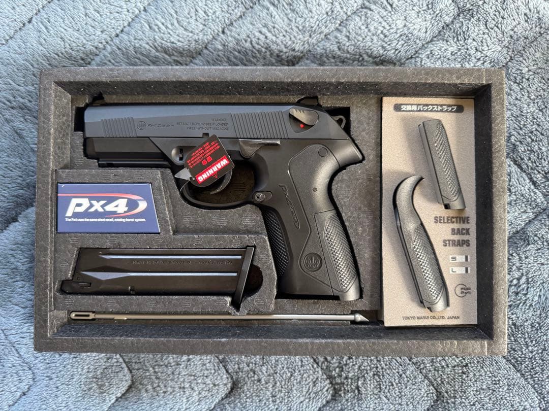 東京マルイ PX4 ガスブローバック